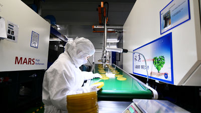 JND Packaging línea de producción del fabricante