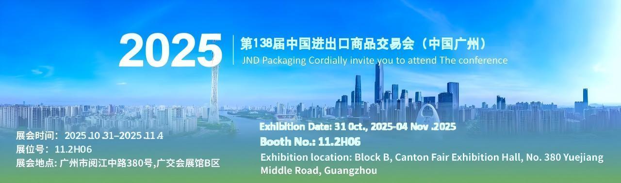 Botella de la bomba de pasta de dientes