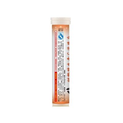 comprar Impresión offset tubo de medicina 2024 producto vial vacío para tabletas de vitamina efervescente Fabricación en línea