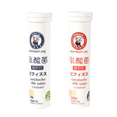 Multivitamin Effervescent Tablet Tube with Flip Bottle and 6 Colors MAX Print Color