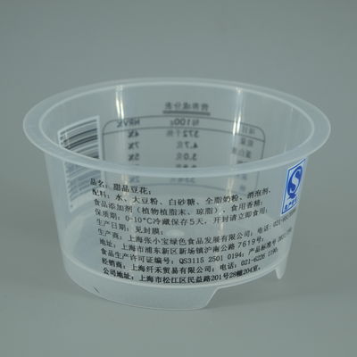 Tazas de embalaje de plástico de calidad alimentaria de 135 ml personalizadas IML Contenedor de alimentos Pudding Taza de yogur